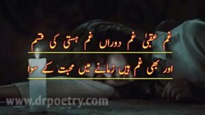 Image of Sad death poetry, Sad death poetry, Image of Death poetry Urdu, Death poetry Urdu, Image of Death Poetry in Urdu Islamic, Death Poetry in Urdu Islamic, Image of Son death poetry in Urdu, Son death poetry in Urdu, Image of Death poetry in English 2 lines,Death poetry in English 2 lines, death poetry in urdu 2 lines text, heart touching death poetry in urdu text, death poetry in urdu sms, death poetry in english, Image of Mout poetry in english, Mout poetry in english, Image of Mout poetry sad, Mout poetry sad, Image of Mout Poetry Islamic, Mout Poetry Islamic, Image of Mout poetry in Urdu 2 lines, Mout poetry in Urdu 2 lines, Mout poetry love, Mout poetry in urdu, mout poetry in urdu copy paste,mout poetry sms | Dr Poetry